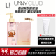 新品 UNNY卸妆油柚子香正品 柚享脸部眼唇卸妆水深层不刺激温和清洁
