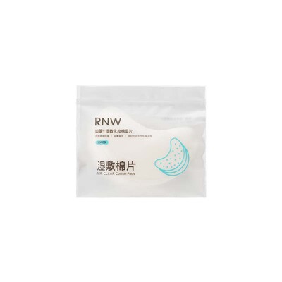 如薇鼻头湿敷棉30张rnw鼻头湿敷棉鼻膜纸补水一次性鼻子贴纸省水