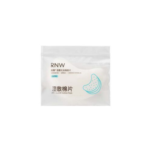 如薇鼻头湿敷棉30张rnw鼻头湿敷棉鼻膜纸补水一次性鼻子贴纸省水