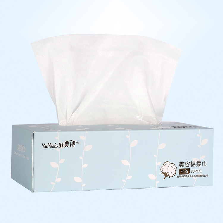 叶美诗抽取式美容洗脸巾一次性面巾纸卸妆纯棉无纺布美容院专用巾