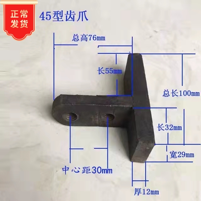 45老式粉碎机老款磨粉机配件大全零件家用固齿甩片门板齿方齿扁齿