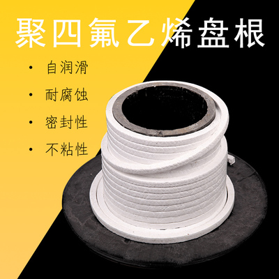 聚四氟乙烯盘根耐高温