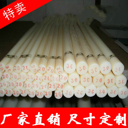 尼龙棒米黄色耐磨韧性加工齿轮