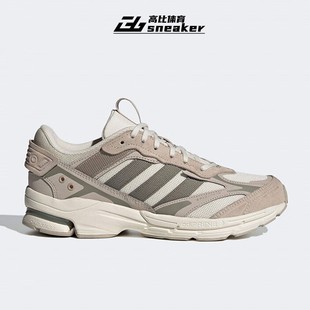 板鞋 休闲鞋 阿迪达斯男子复古运动老爹鞋 IH7310 瑕疵清仓