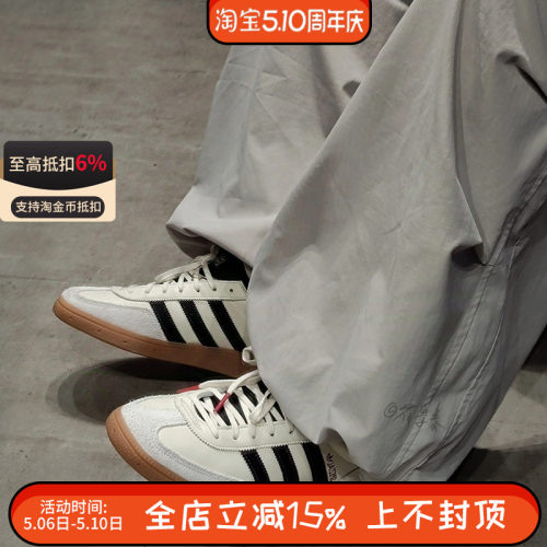 Adidas三叶草德训鞋Spezial男女情侣复古黑白板鞋德训T头鞋JH6398 - 封面