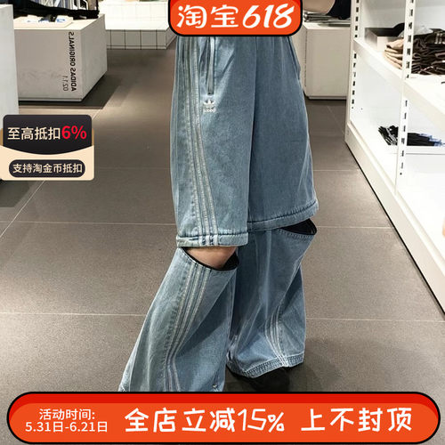Adidas三叶草男女春夏短裤可拆卸宽松阔腿牛仔裤工装扭扭裤KB6415