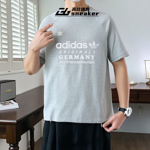 阿迪达斯三叶草GRF TEE男女圆领纯棉透气时尚宽松短袖T恤IU0224