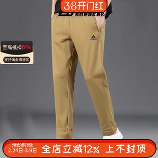 Adidas阿迪达斯男士春秋透气运动休闲健身针织直筒长裤JI6256