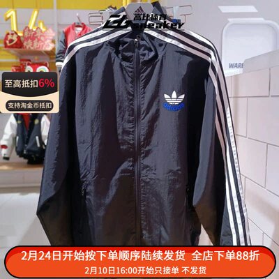 阿迪达斯三叶草男女大童梭织立领宽松运动休闲外套夹克JZ7431