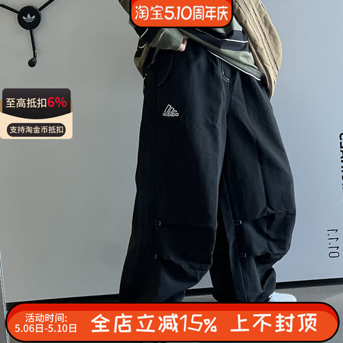阿迪达斯男子陈冠希同款街头漫游运动休闲宽松伞裤长裤JD5415