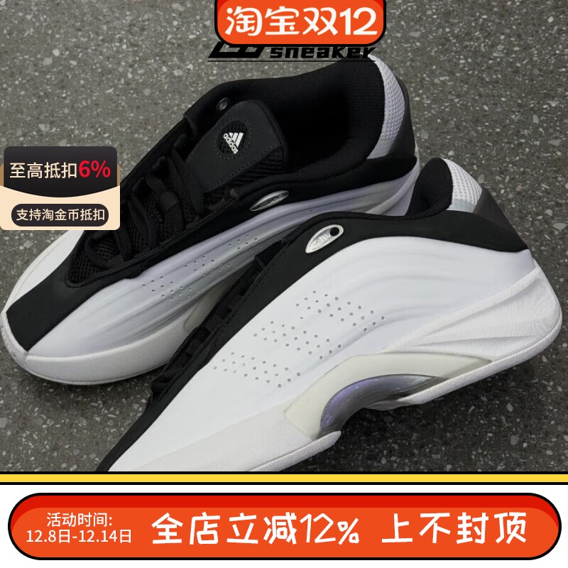 阿迪达斯三叶草Nova IIInfinity男罗斯中帮运动实战篮球球IH2667