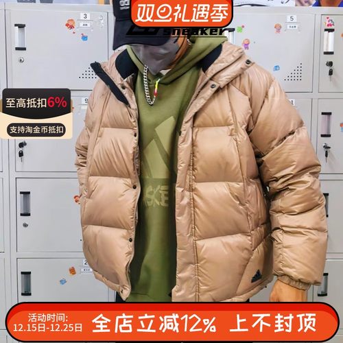 阿迪达斯男女羽绒服保暖600蓬鸭绒加厚立领运动休闲面包服IL8931