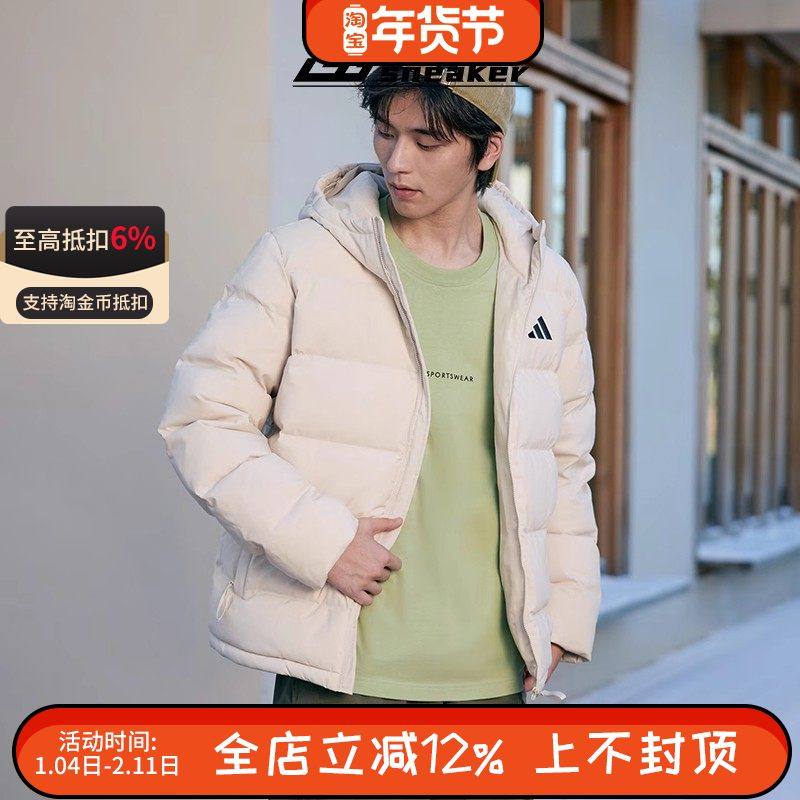 600蓬adidas阿迪达斯轻运动休闲户外保暖连帽鸭绒羽绒服男女冬季