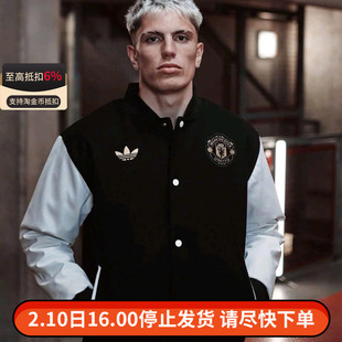 阿迪达斯三叶草曼联皇马足球文化保暖棒球服宽松棉服外套JF0451