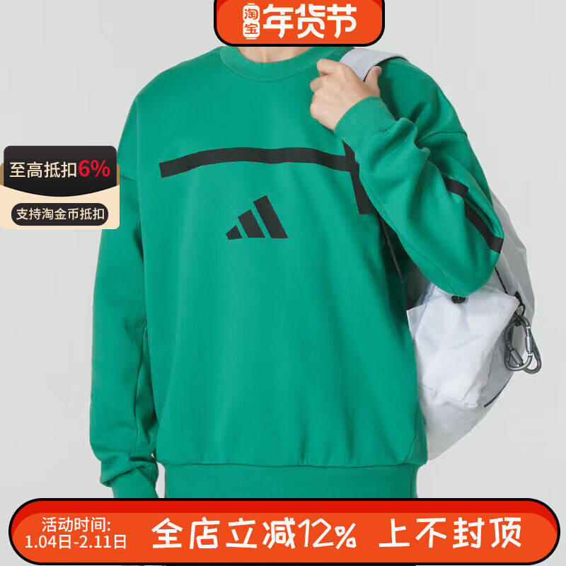 Adidas/阿迪达斯秋冬季ZNE系列男士运动休闲套头衫卫衣 JD6443