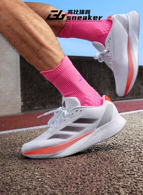 阿迪达斯男鞋DURAMO SL网面透气运动鞋黑色缓震休闲跑步鞋IF1201