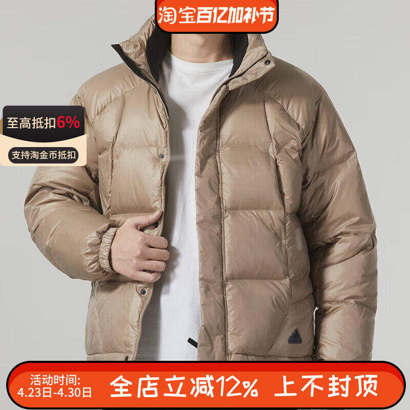 阿迪达斯男女羽绒服保暖600蓬鸭绒加厚立领运动休闲面包服IL8931