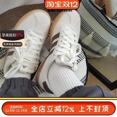 阿迪达斯【VL COURT】T头鞋男女复古德训鞋运动休闲板鞋ID9063
