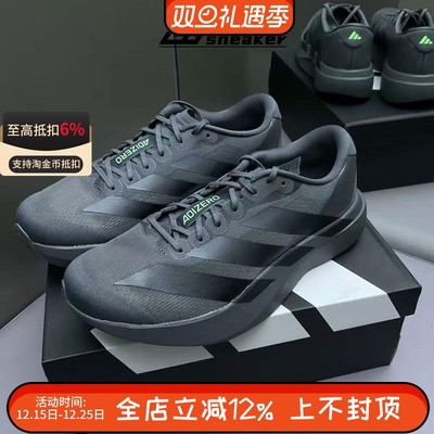 阿迪达斯Adizero Evo SL男子低帮透气缓震竞速马拉松跑步鞋KJ1364