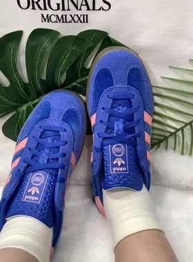 阿迪达斯三叶草Gazelle男女粉蓝色低帮休闲德训鞋T头板鞋 IG6785