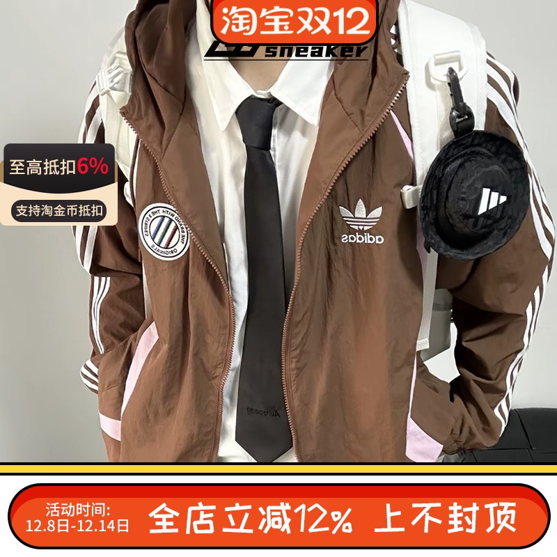 阿迪达斯三叶草男子复古拼接梭织条纹连帽宽松外套夹克JL8359