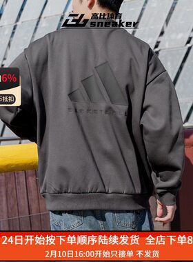 25秋季新款adidas阿迪达斯卫衣男士加绒保暖运动休闲套头衫IX1966