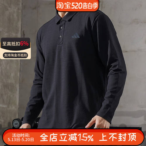 阿迪达斯男士针织运动经典POLO衫高尔夫运动透气长袖T恤JN1232