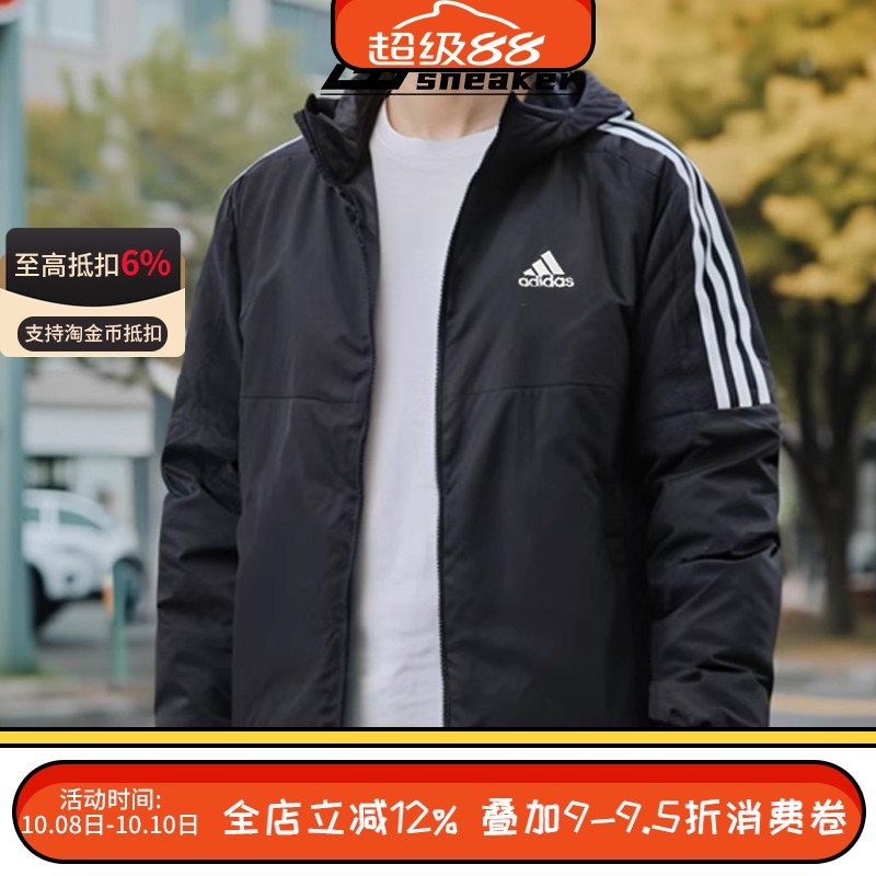 阿迪达斯男子户外防风宽松运动三条纹连帽棉服保暖外套KF6755