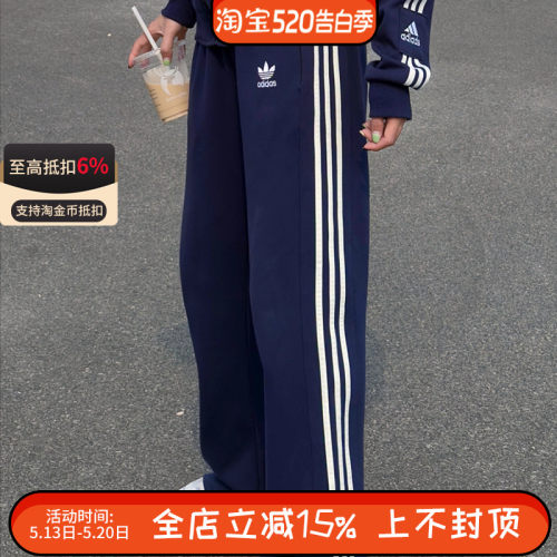 阿迪达斯三叶草女裤三条纹速干透气运动休闲直筒阔腿长裤JX2805
