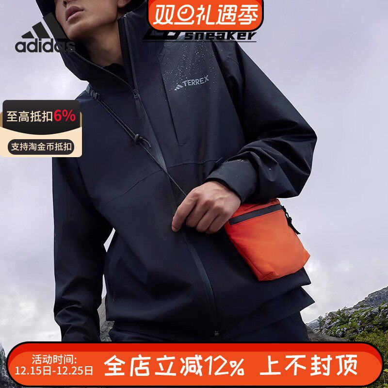 Adidas阿迪达斯TERREX男子户外登山防风防水运动连帽外套  IL8910
