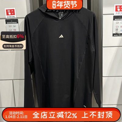 阿迪达斯男子梭织运动篮球训练梭织宽松连帽卫衣套头衫JW1355