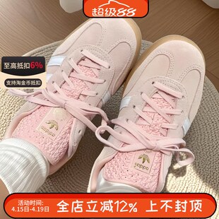 阿迪达斯三叶草女子26年新款Gazelle复古粉色T头德训鞋板鞋IH5484