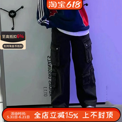 Adidas阿迪达斯三叶草牛仔裤男女王安宇同款休闲阔腿工装裤JY0203