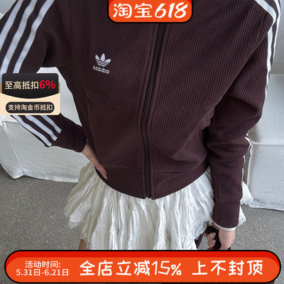 阿迪达斯三叶草女装复古针织短款立领运动修身夹克外套IN6061