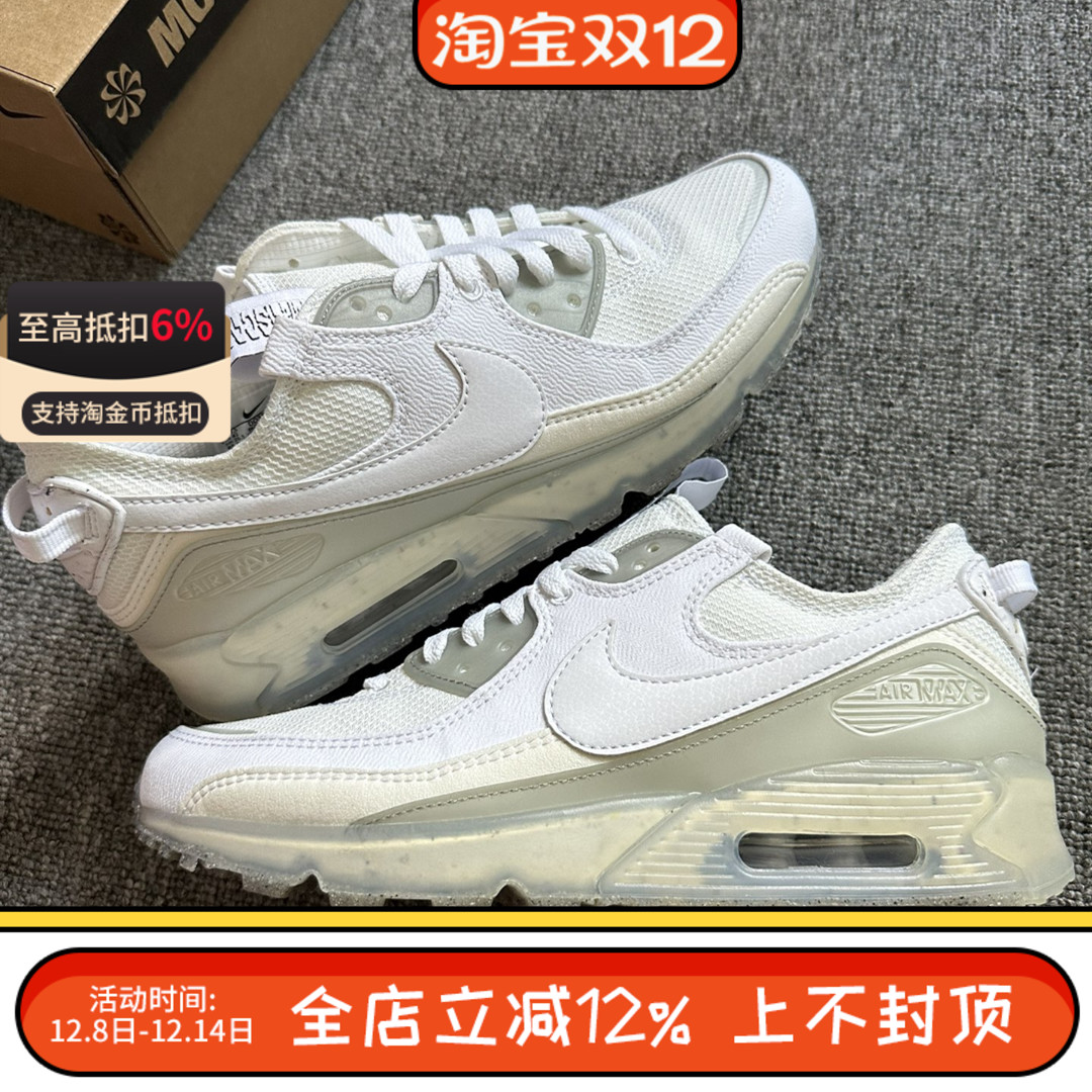 Nike耐克AIR MAX 90男子气垫缓震休闲运动跑步鞋 DQ3987-101