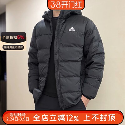 阿迪达斯男女秋冬款轻量款保暖羽绒服连帽防风运动休闲外套JX1808