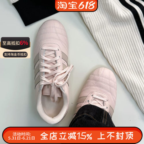 阿迪达斯三叶草Taekwondo女子薄底跆拳道鞋复古训练休闲鞋JS0304