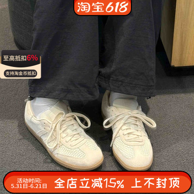 阿迪达斯三叶草SAMBA OG男女镂空织物T头鞋低帮透气德训鞋KK3528