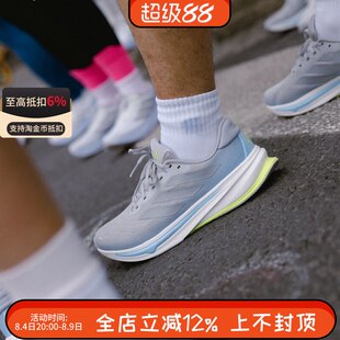 Adidas阿迪达斯男鞋网面透气SUPERNOVA RISE运动低帮跑步鞋IH8708