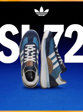 阿迪达斯三叶草T头鞋男女SL72 RTN户外休闲运动跑步鞋JI2506