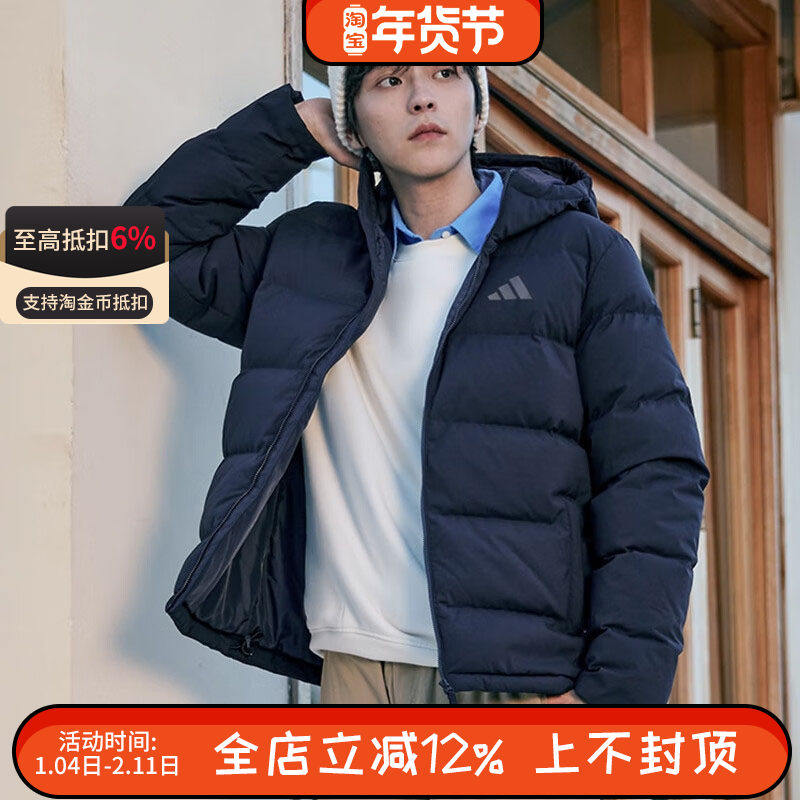 阿迪达斯男女冬季600蓬鸭绒保暖连帽羽绒服运动防风外套KF4399,运动服/休闲服装,运动羽绒服,淘宝优惠券,粉丝福利购,淘宝优惠卷