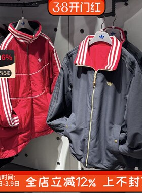 阿迪达斯三叶草马年限定新年款男女棉服双面穿立领保暖外套KT0639