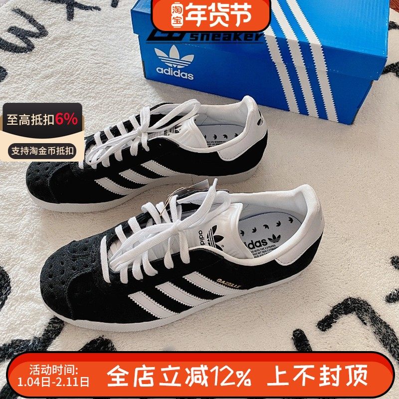 阿迪达斯三叶草女子Gazelle复古T头德训鞋运动休闲鞋板鞋IE1633,运动鞋new,板鞋,淘宝优惠券,粉丝福利购,淘宝优惠卷