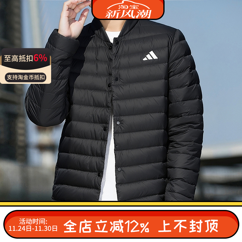 阿迪达斯轻薄羽绒服男冬季外套排骨美式棒球服鸭绒衣JM1237
