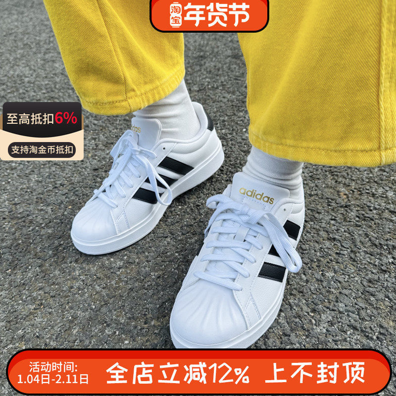 阿迪达斯STREETTALK男女情侣款低帮休闲运动耐磨板鞋JP8275,运动鞋new,板鞋,淘宝优惠券,粉丝福利购,淘宝优惠卷