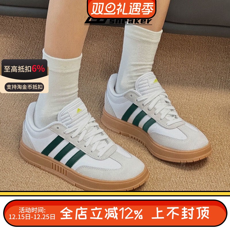 阿迪达斯男女情侣GRADAS德训鞋低帮复古运动休闲T头板鞋IE9043