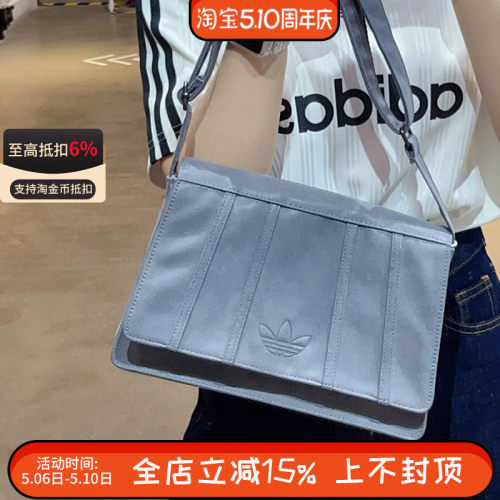 阿迪达斯三叶草女包复古沙漏包运动拎包单肩包斜挎包JW3990