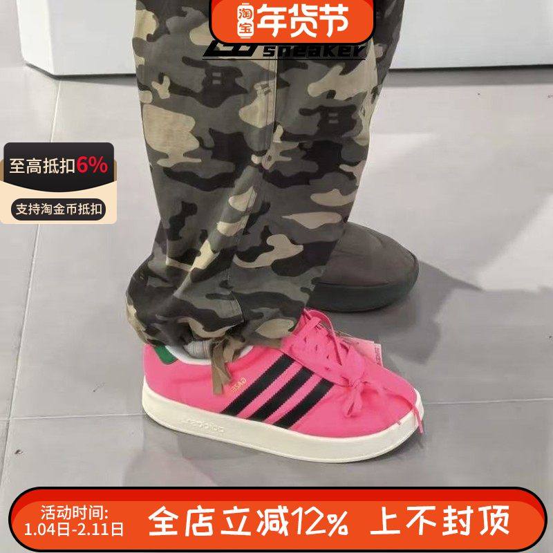 阿迪达斯三叶草Gazelle Home男女冬季德训运动T头鞋棉鞋IE1433,运动鞋new,板鞋,淘宝优惠券,粉丝福利购,淘宝优惠卷