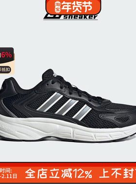 阿迪达斯ECLYPTIX 2000女子网面透气缓震运动休闲跑步鞋JR5157