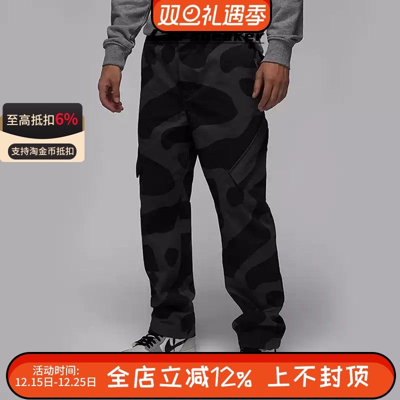 耐克Nike男子工装裤透气宽松迷彩运动休闲直简长裤FD7456-070